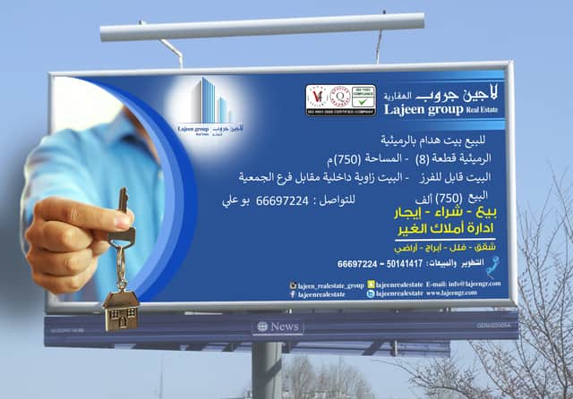 للبيع بيت قديم فى الرميثيه