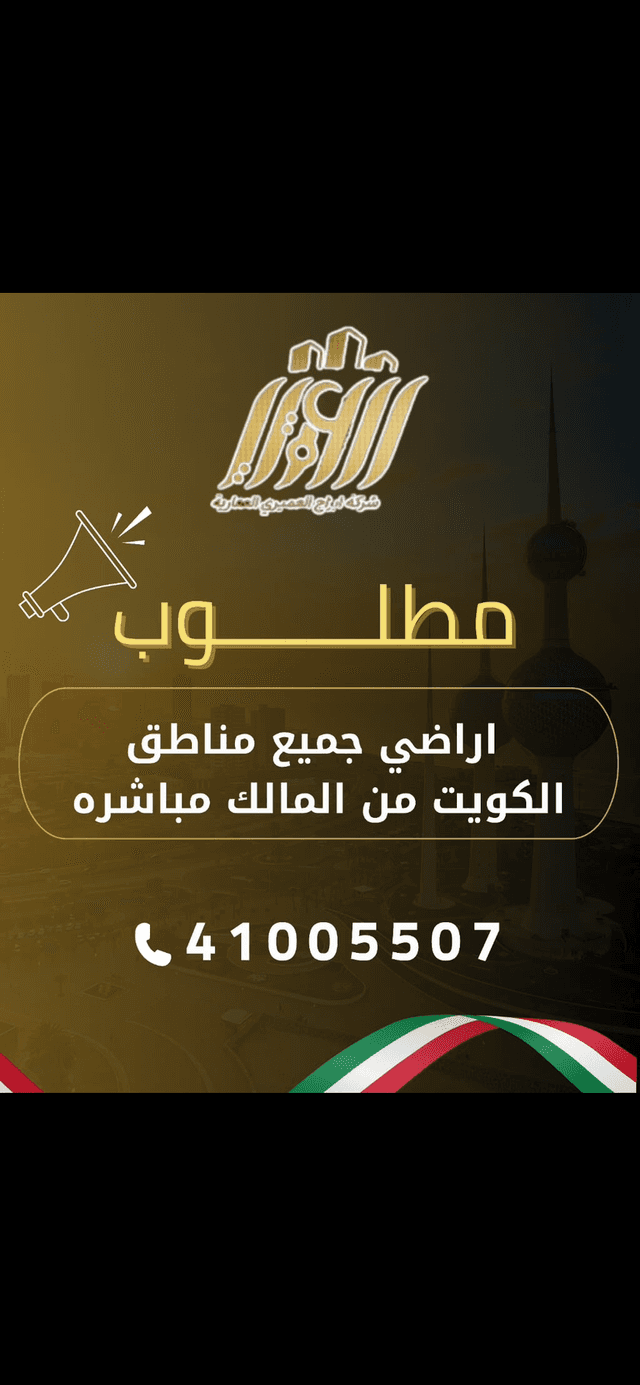 فيلا للبيع فى القرين ثلاثة أدوار ونصف