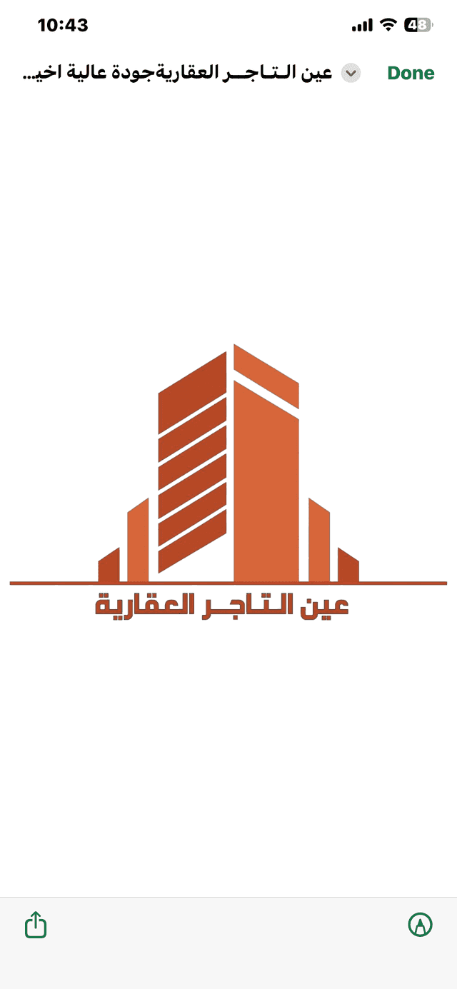 فيلا للإيجار فى الجابرية