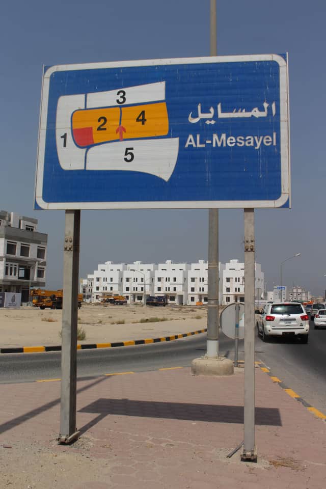 أرض للبيع فى المسايل رأس 3 شوارع