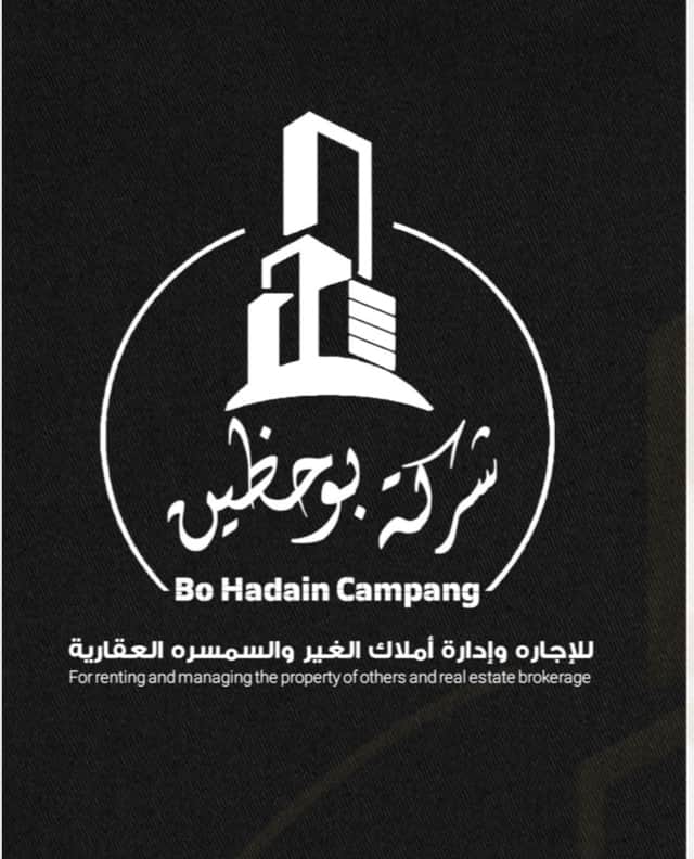 للبيع بيت فى منطقة الفردوس قطعة 3