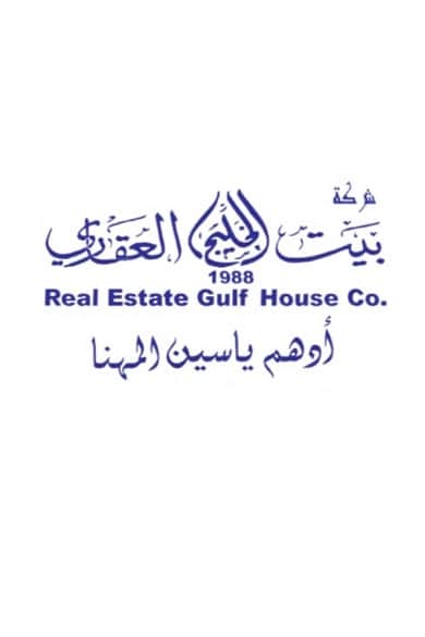 فيلا للبيع فى كيفان زاوية شارع رئيسي