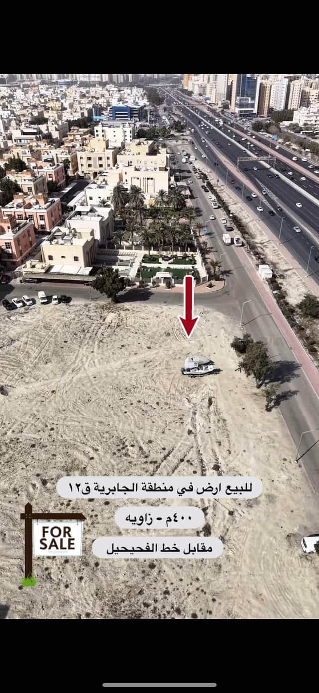 أرض للبيع فى الجابرية زاوية