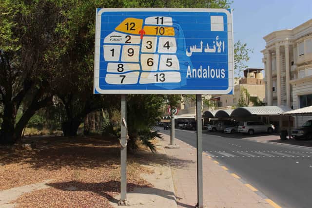 للإيجار شقة فى الأندلس قطعة 6