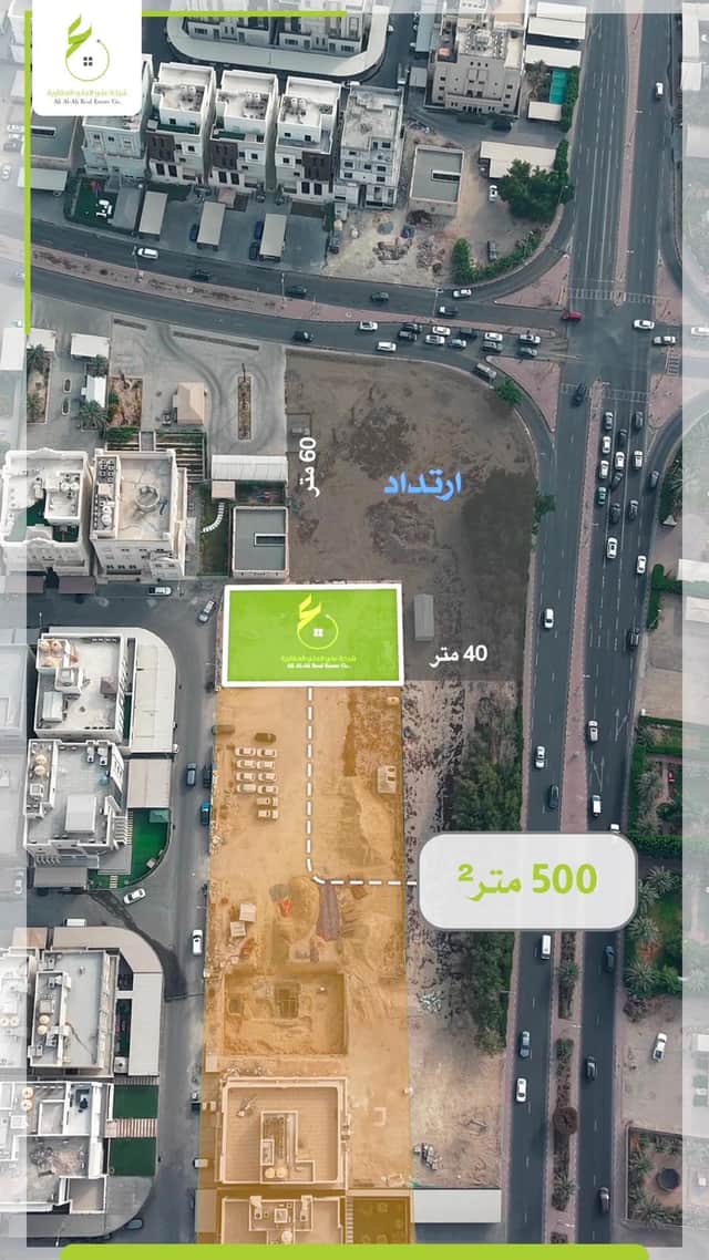 للبيع أرض مميزة فى المسايل قطعة 1