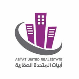 أبيات المتحدة العقارية 