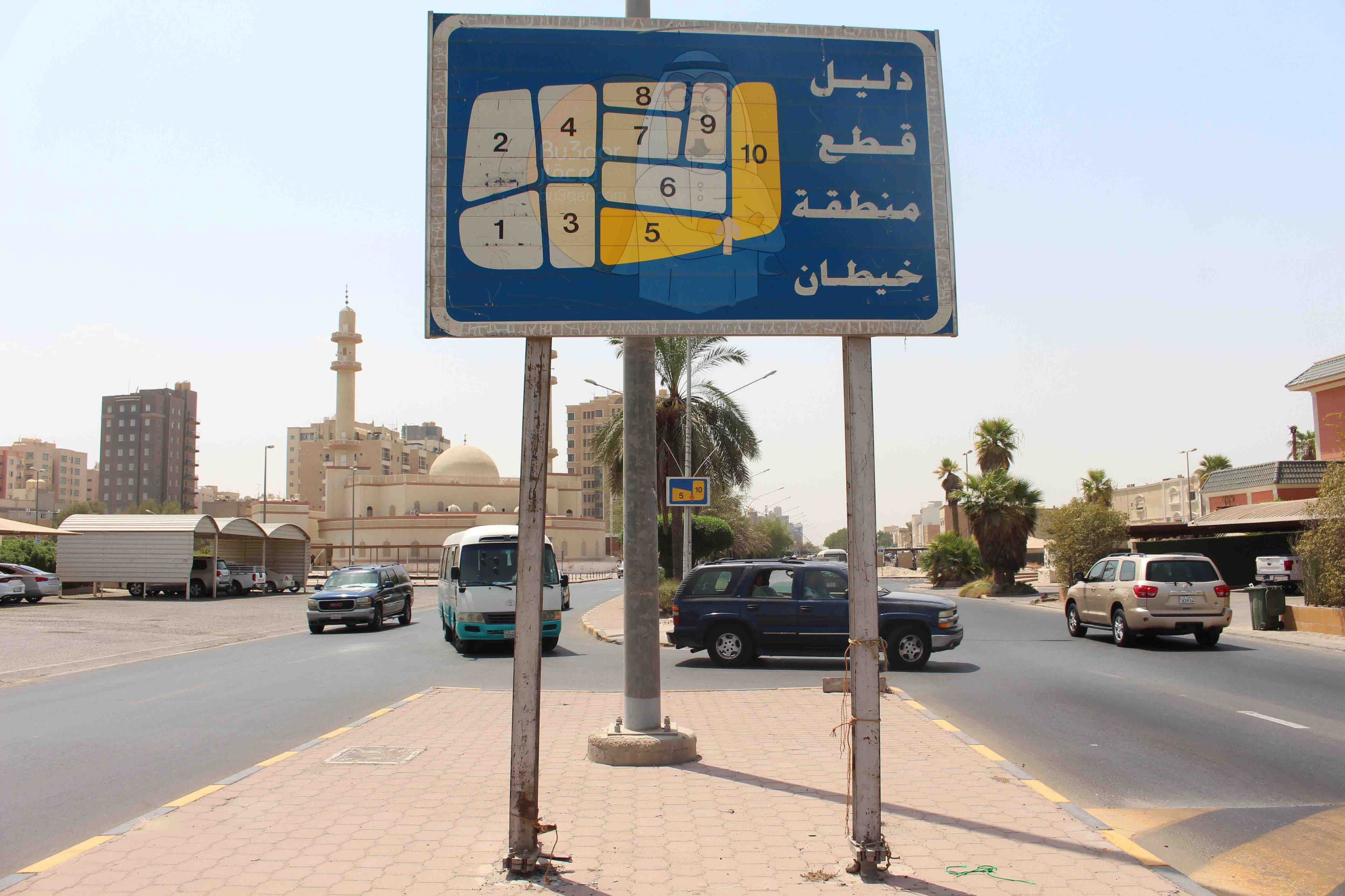 ارض للبدل بخيطان مع طلب
