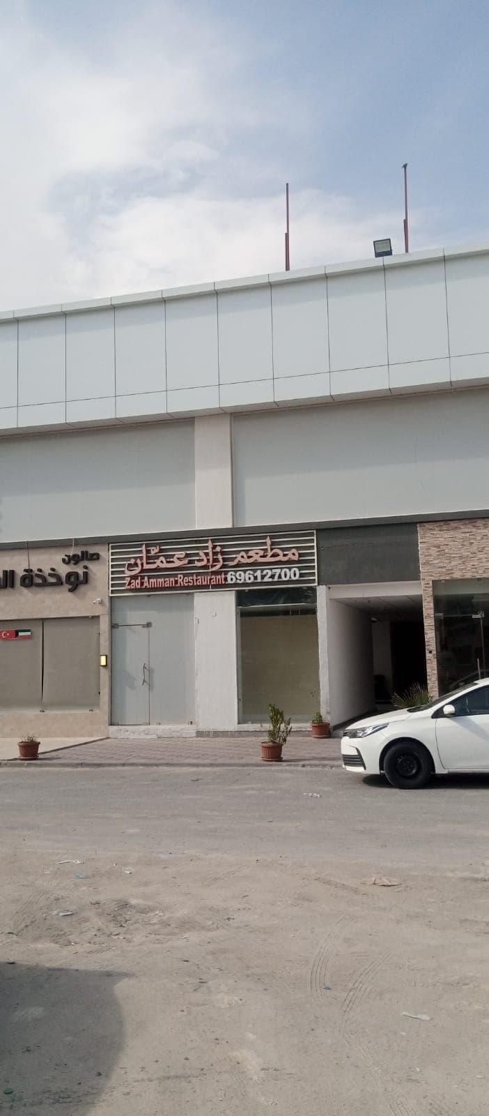 محل للايجار في أسواق القرين