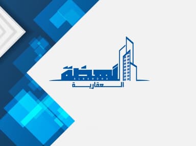 شركة النهضة لسمسرة العقارية  | بوعقار