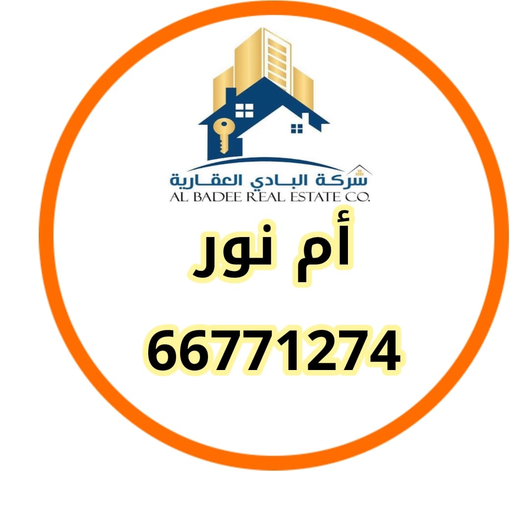 بيت للبيع في الوفرة السكنية