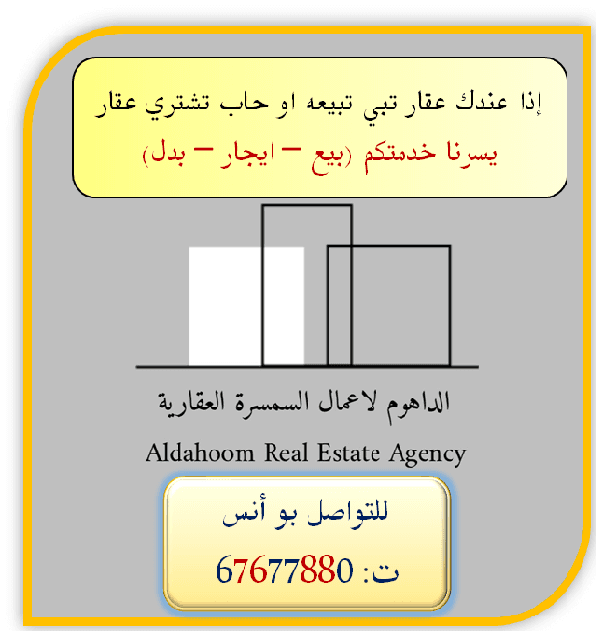 فيلا إستثماري للبيع في ابوفطيره