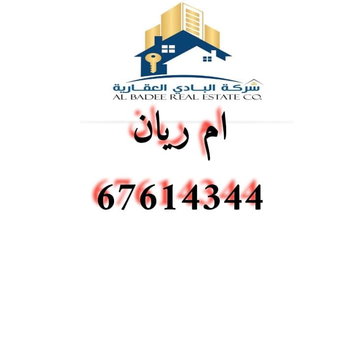شقة روف للإيجار في صباح السكنية