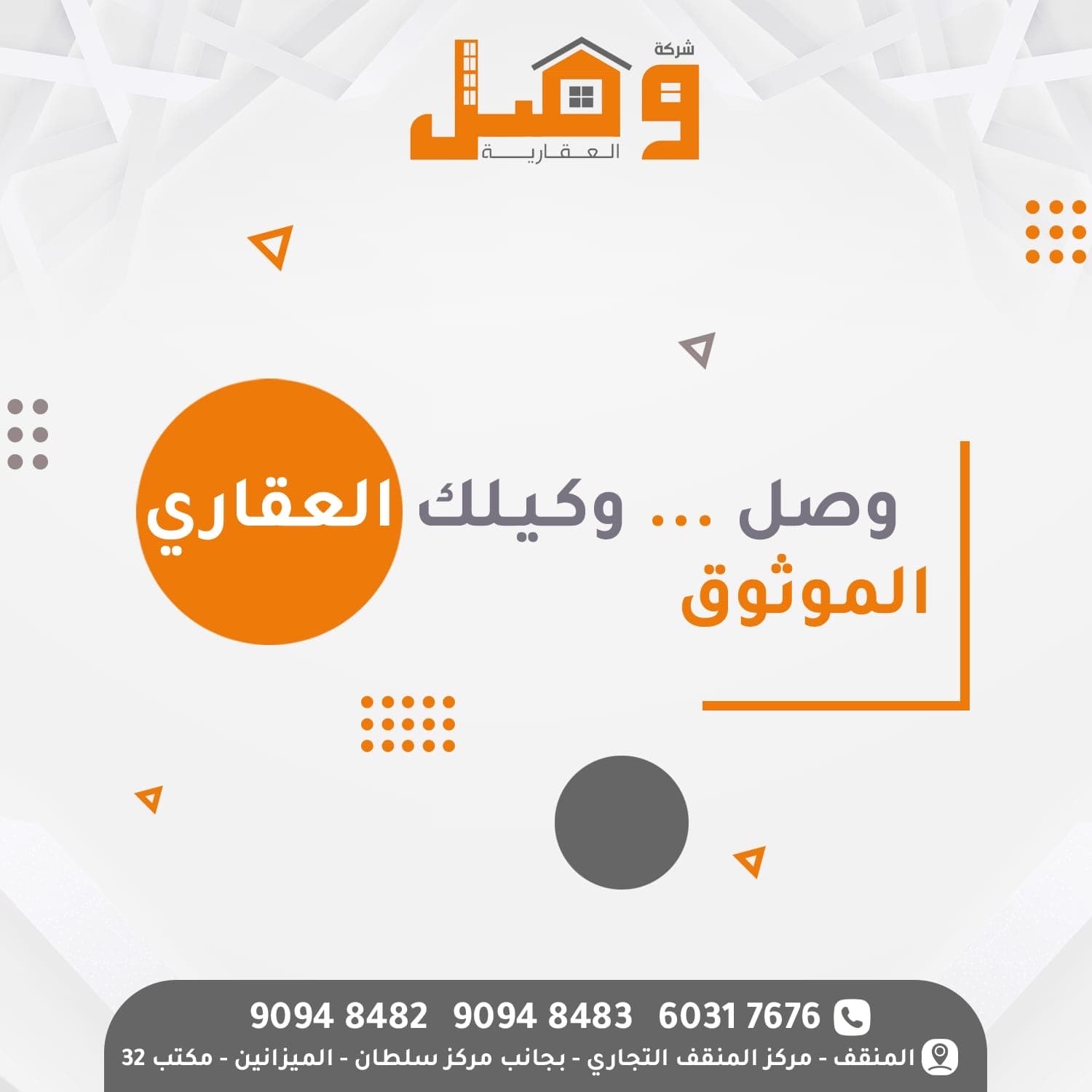 بيت  للبيع في الظهر