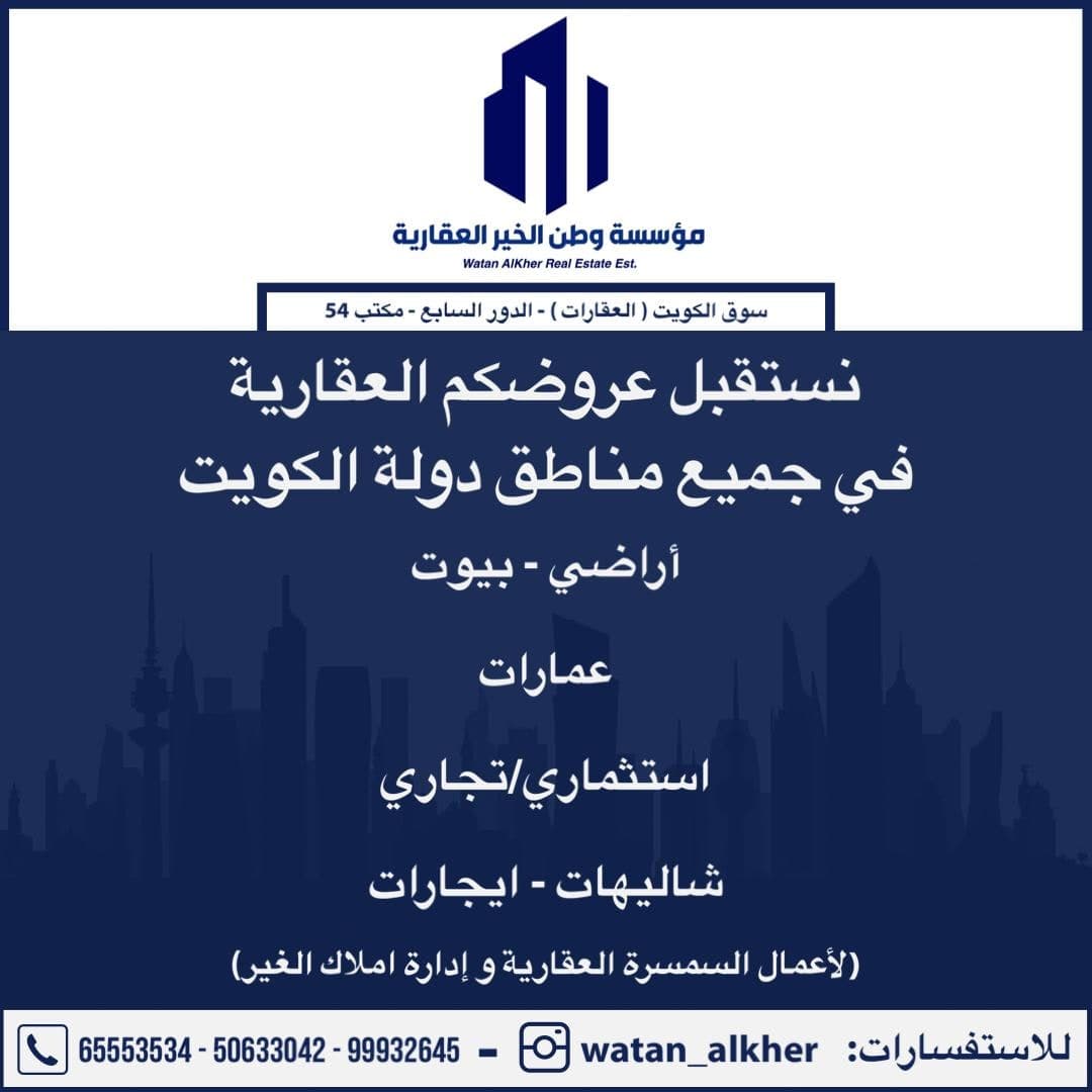 للبيع بيت هدام بالخالدية 1000 متر