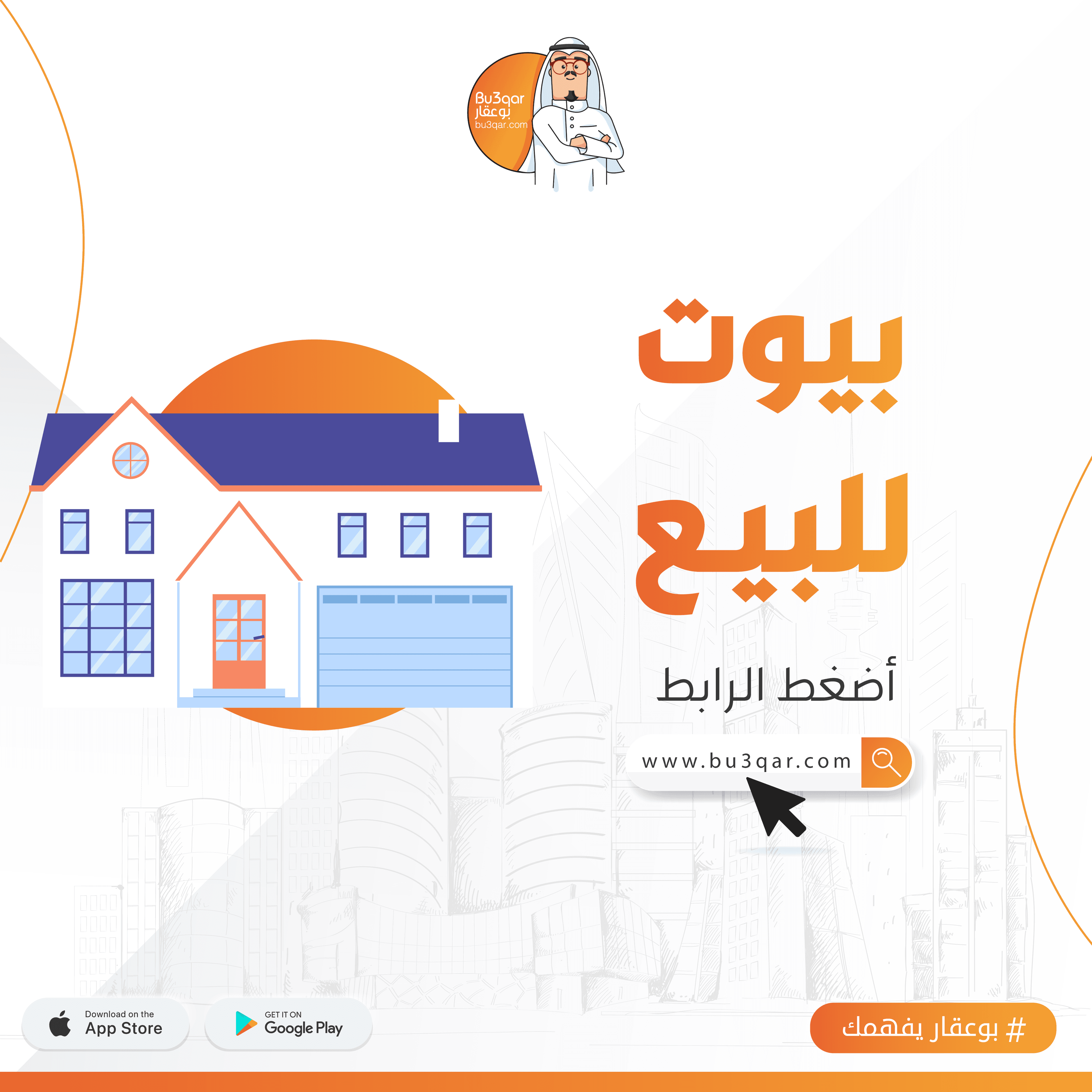 فيلا ثلاث واجهات للبيع في صباح الاحمد السكنية