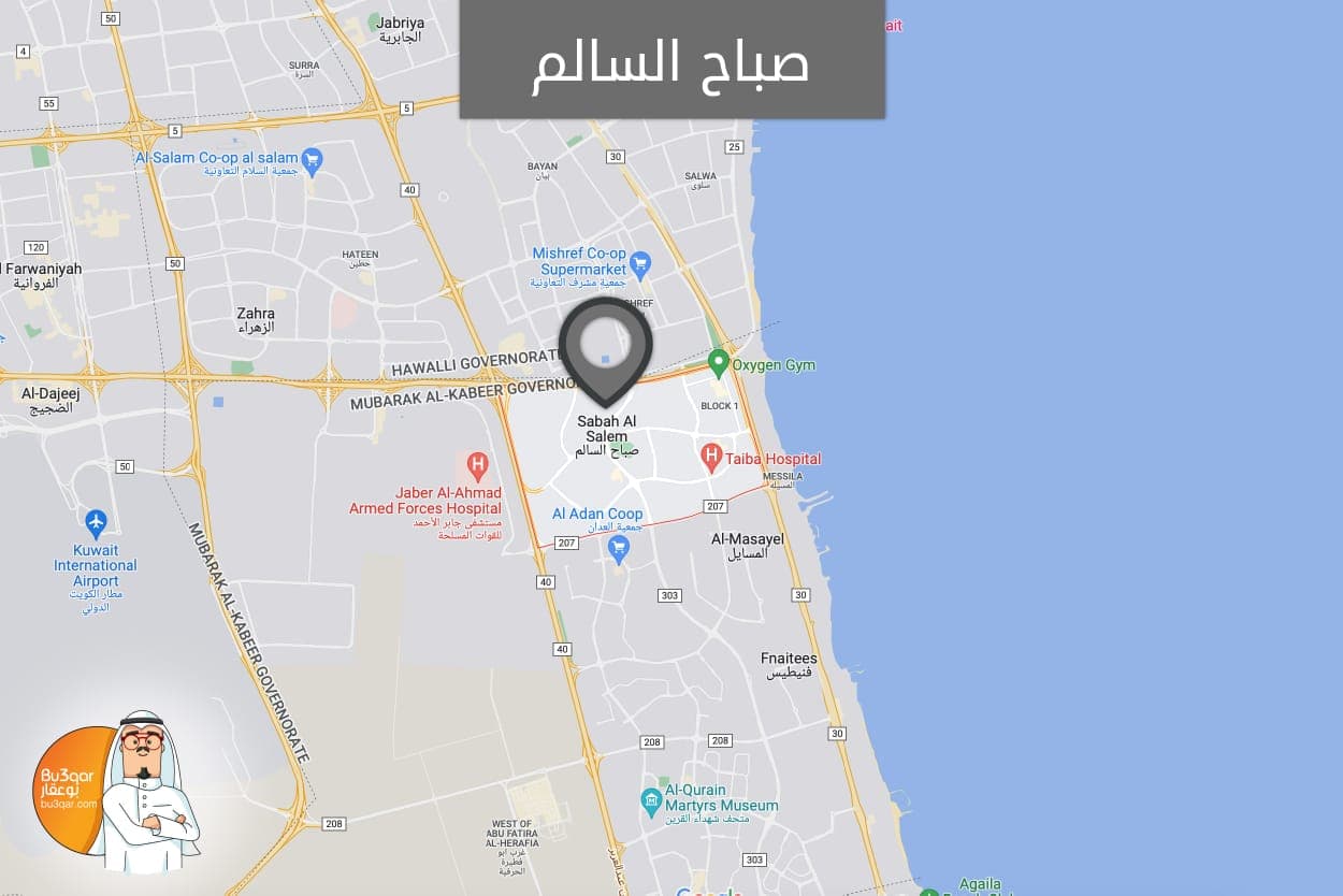 بيت قديم للبيع في صباح السالم