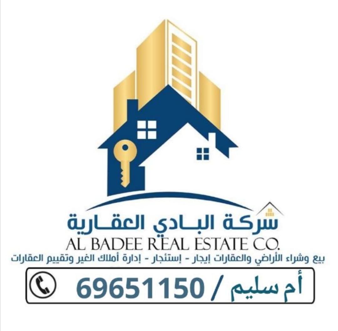 قسيمة للبيع في جابر الاحمد