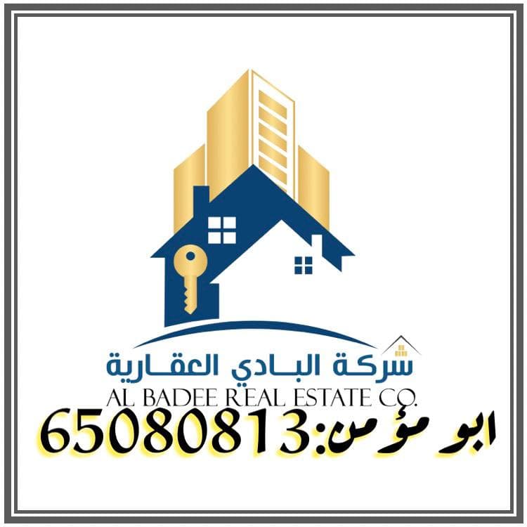 للبدل ارض بالمطلاع مع طلب 2007