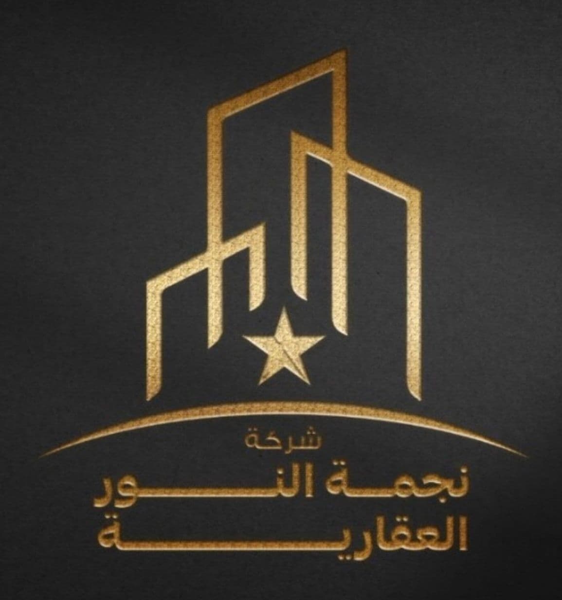 بيت للبيع في الرميثيه قطعة 1