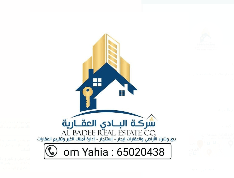 شقة للبيع في حولي ثلاث غرف