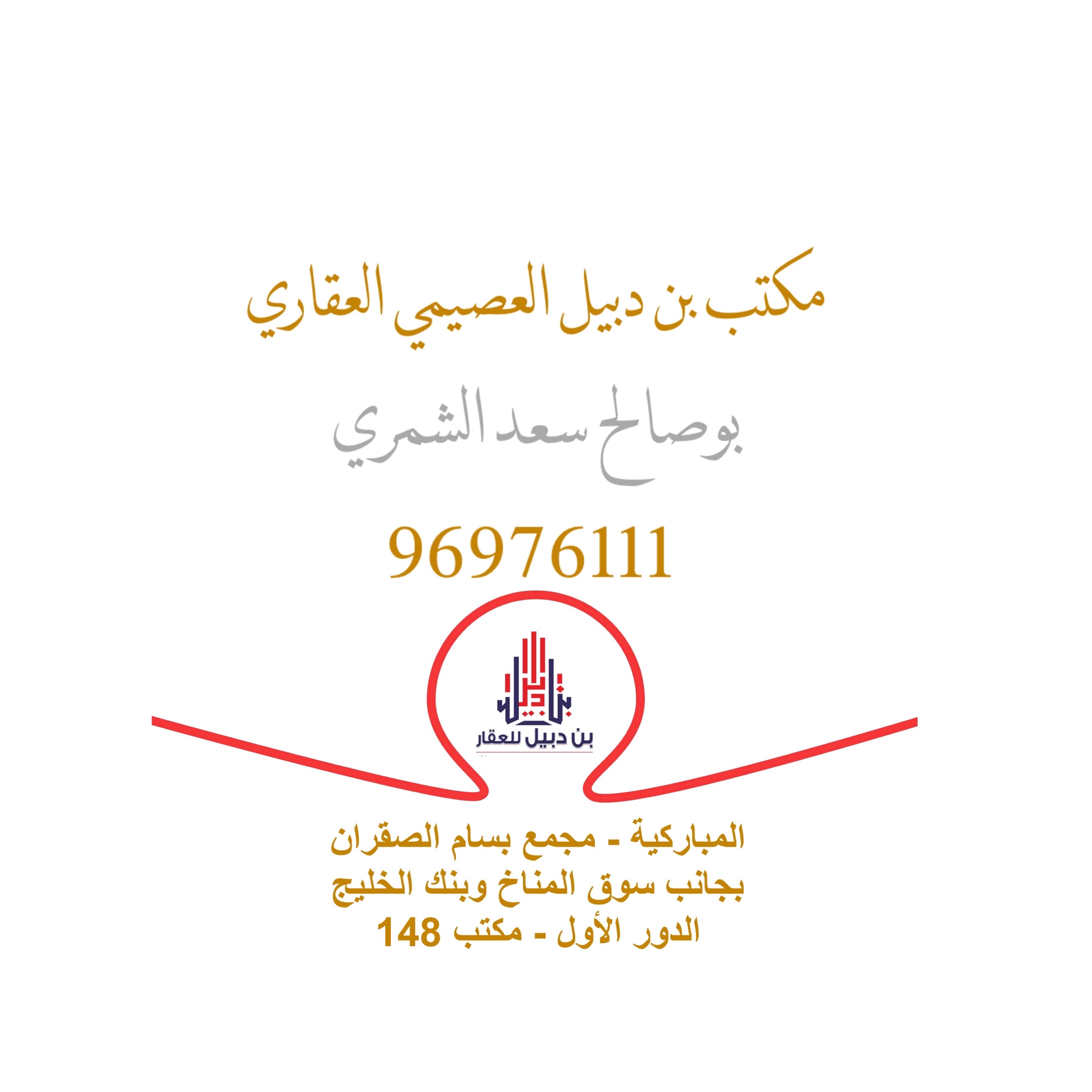 بيت استثماري للبيع في خيطان