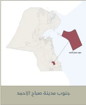 طلب سنة 2009 للبدل مع جنوب صباح