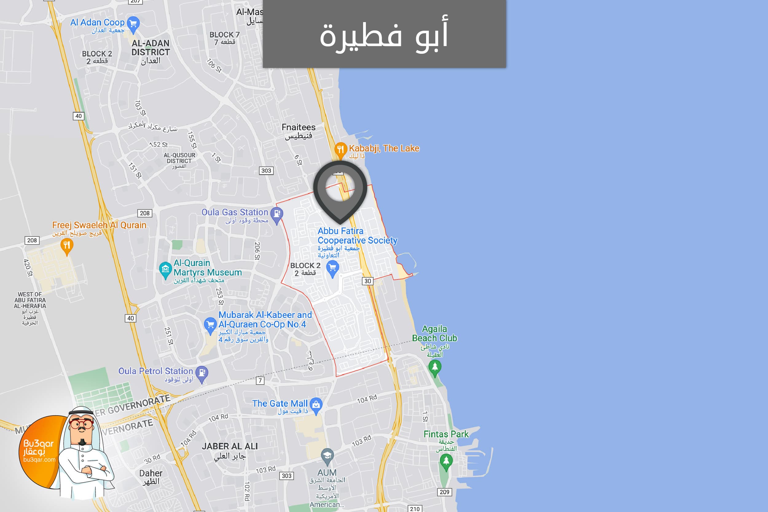 فيلا تشطيب جديد في أبوفطيره