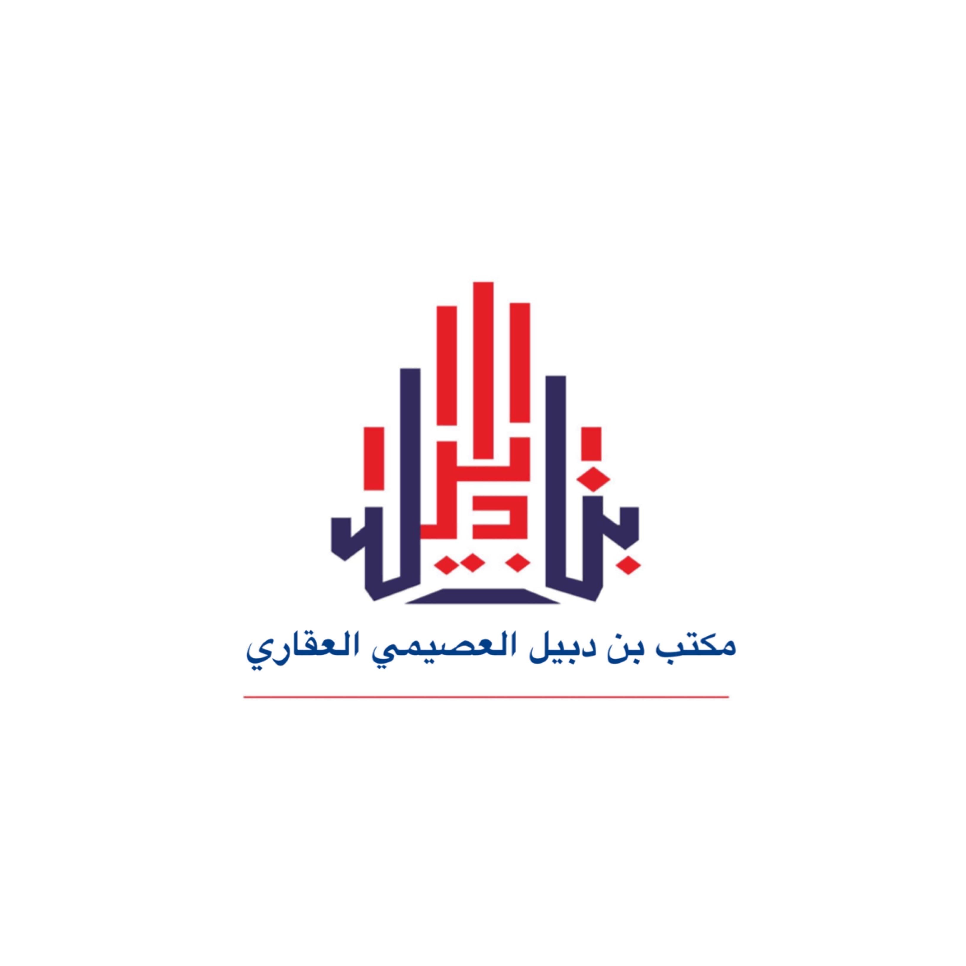 للبيع أرض استثمارية بالسالمية موقع مميز