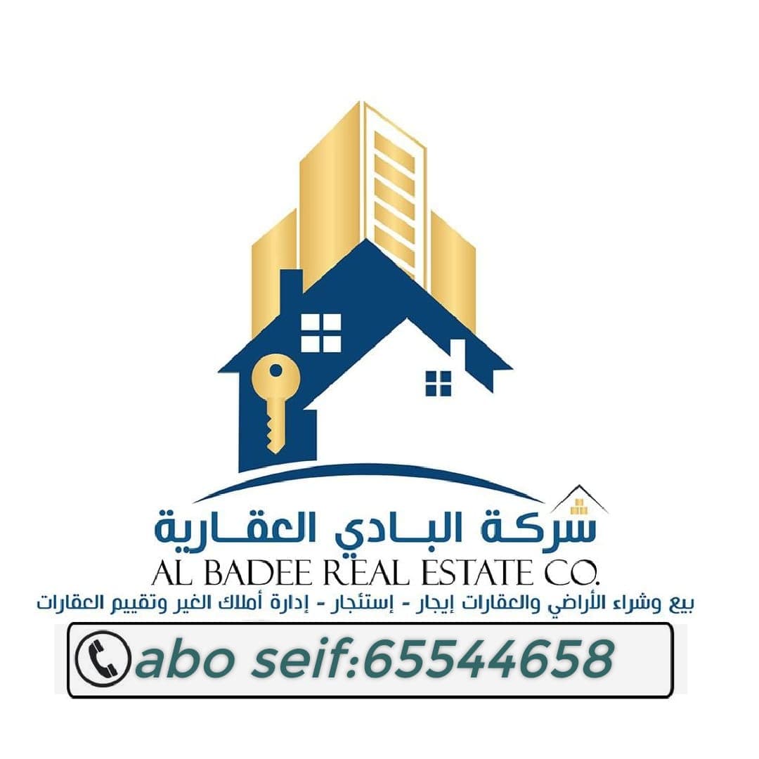شقة للبيع في الخيران البحري