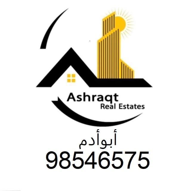ارض بالمطلاع للبدل مع ارض بخيطان