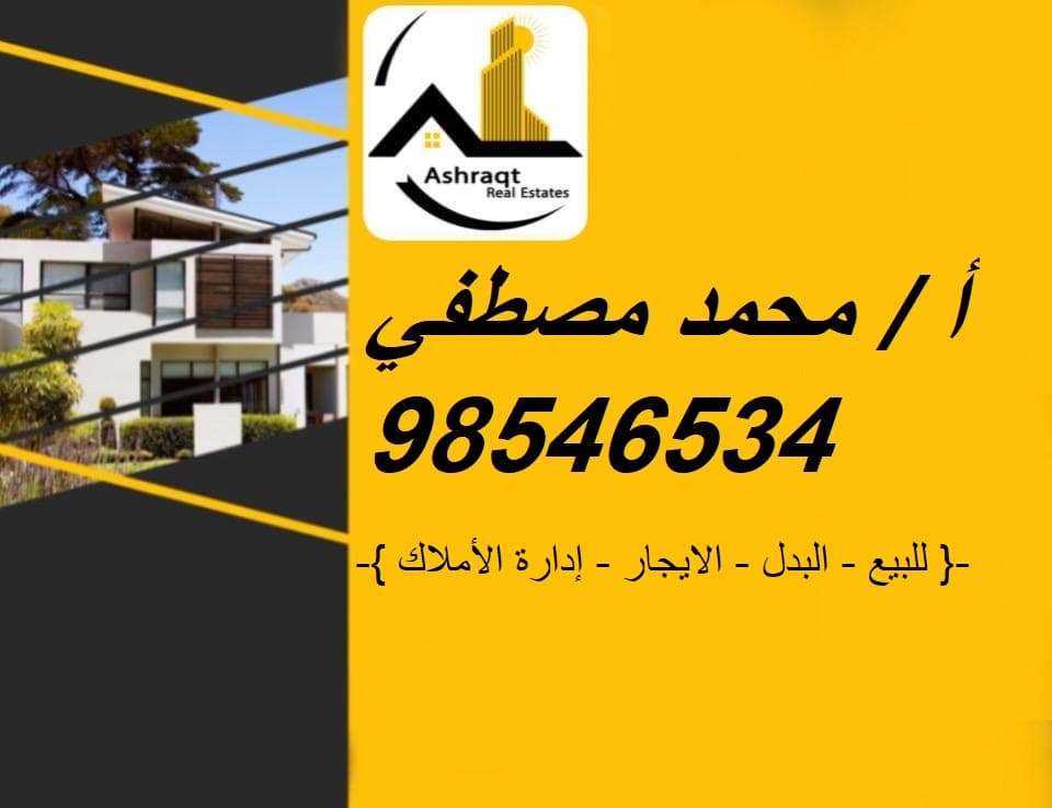 ارض بالمطلاع للبدل مع سد