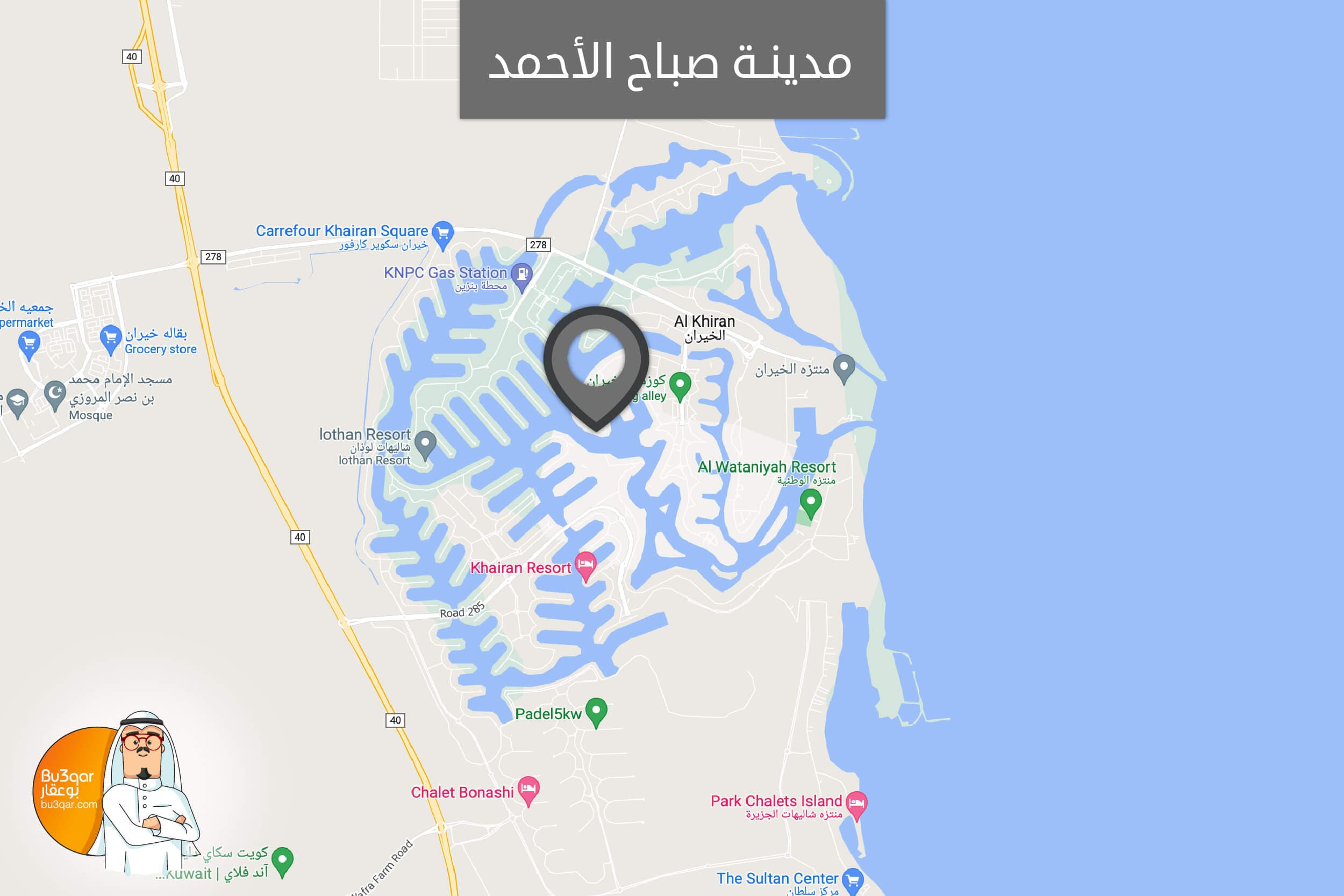 شالية للبيع في صباح الاحمد البحريه