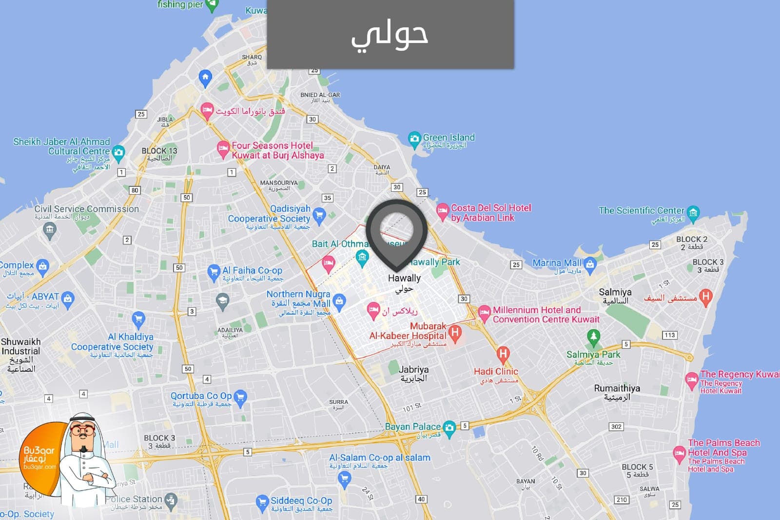 ارض استثماريه للبيع في حولي