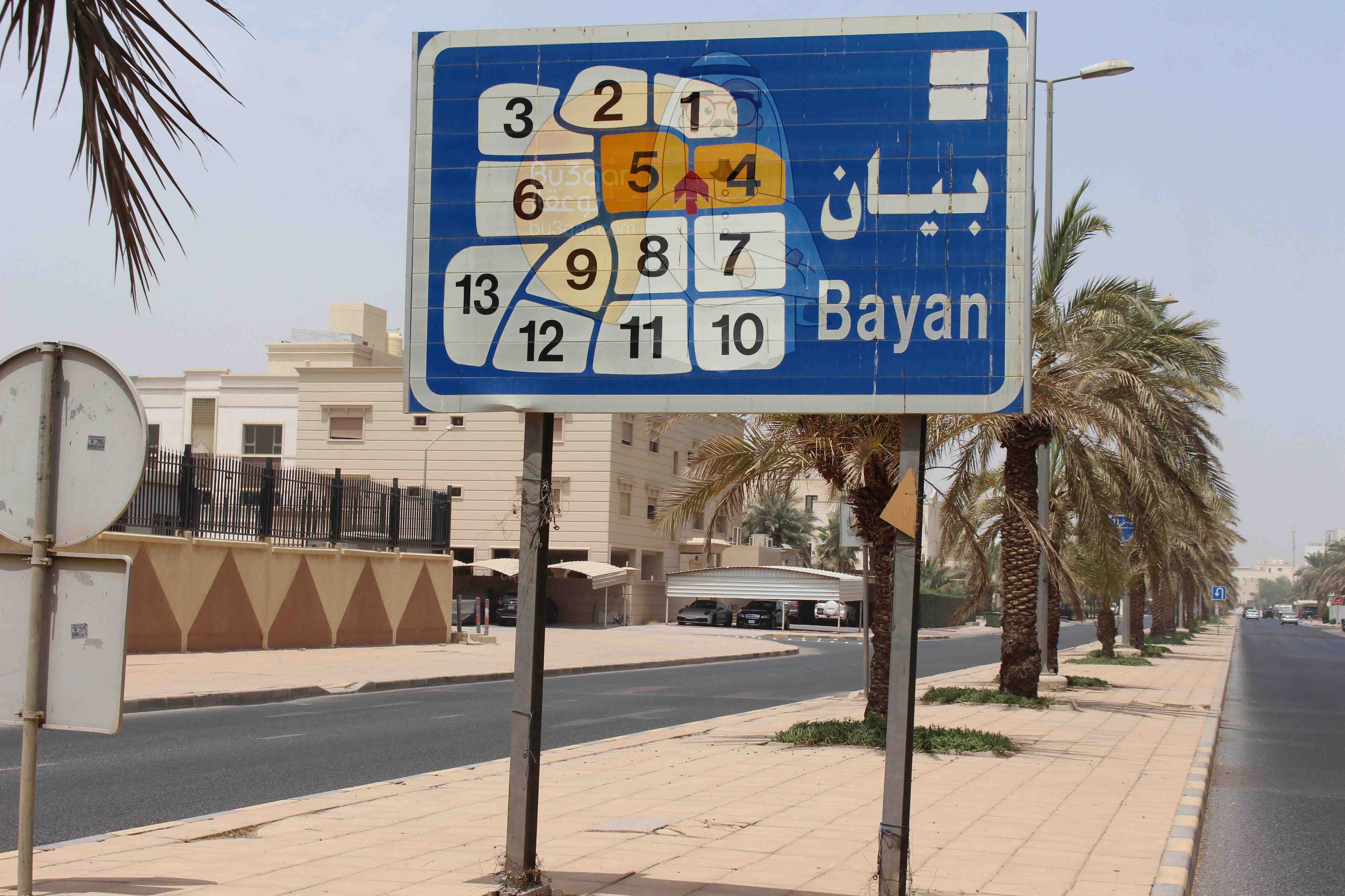 للبيع أرض شارع واحد في بيان