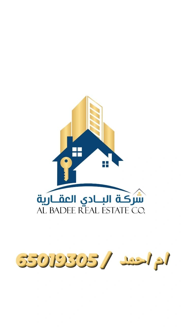 قسيمة للبيع في منطقة الوفرة السكنية