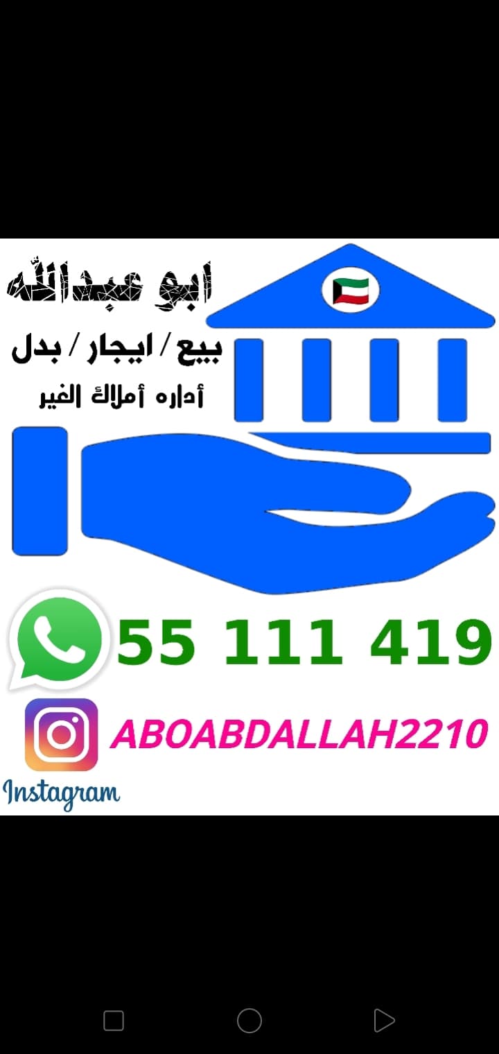 شالية للبيع في صباح الاحمد البحرية