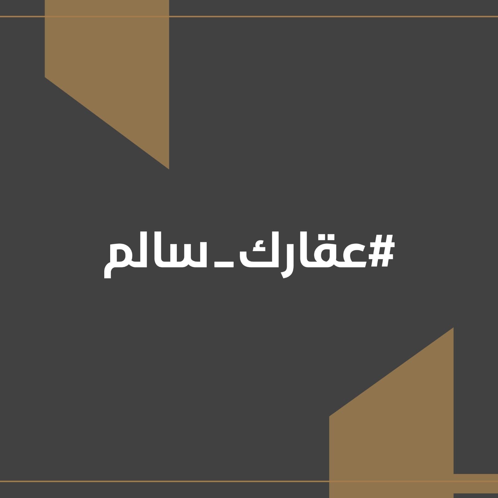 ارض للبيع في منطقة السره