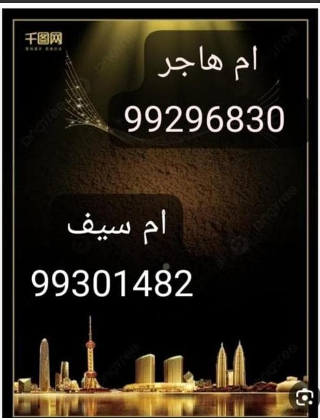 شقة للبيع في منطقة جابر الاحمد