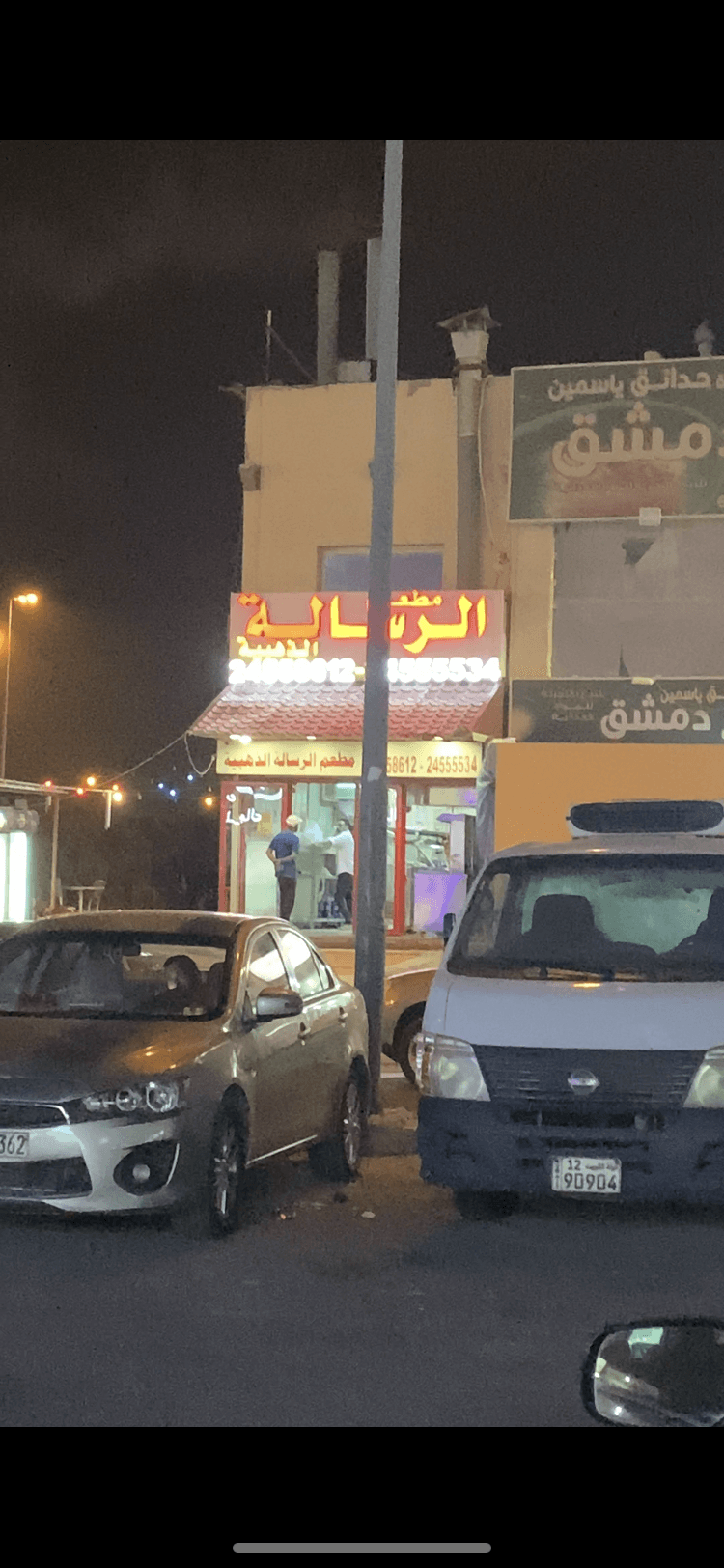 محل تجاري للبيع في منطقة الجهراء