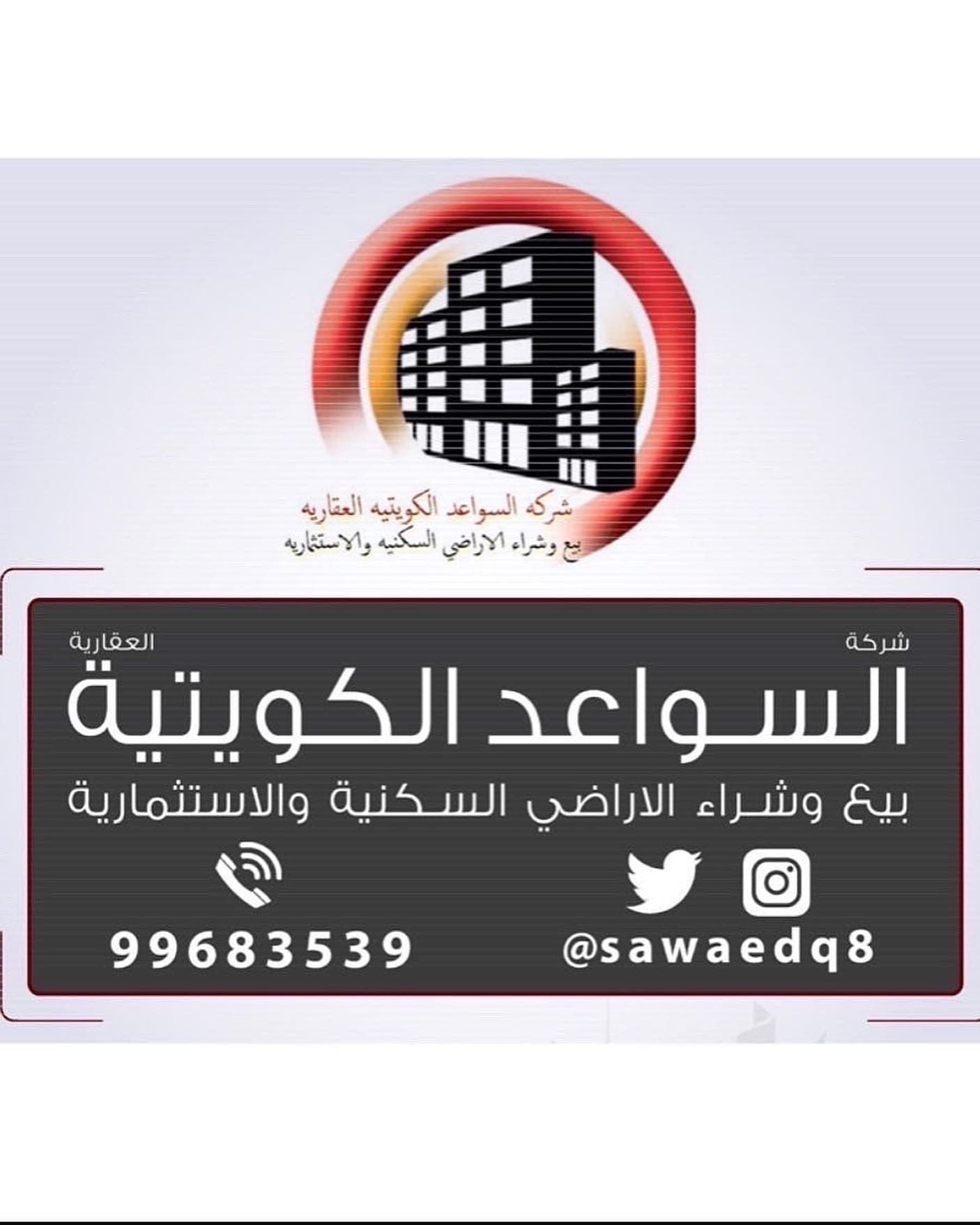 بيت للبيع في منطقة صباح السالم