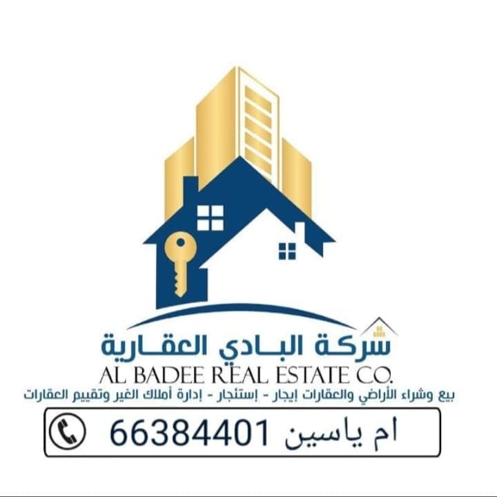طلب للبدل بجنوب سعد العبدالله
