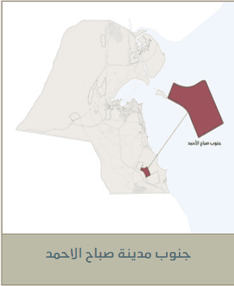 طلب للبدل مع جنوب صباح الاحمد