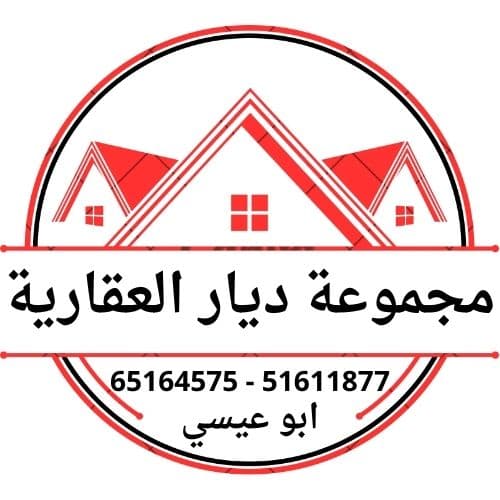 ارض بخيطان للبدل شارع وسكة