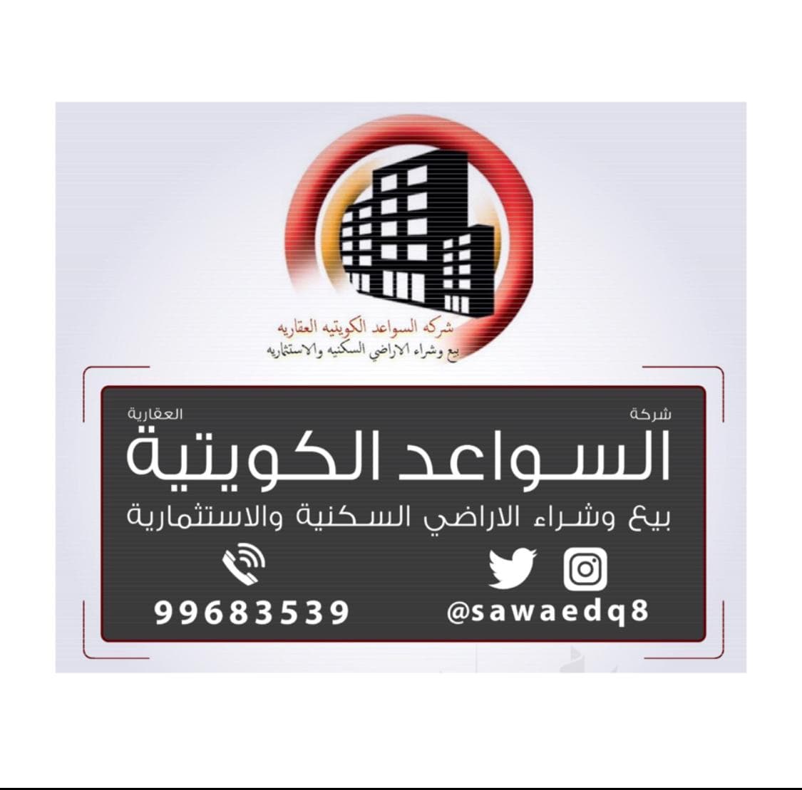 فيلا للبيع في منطقة جابر العلي