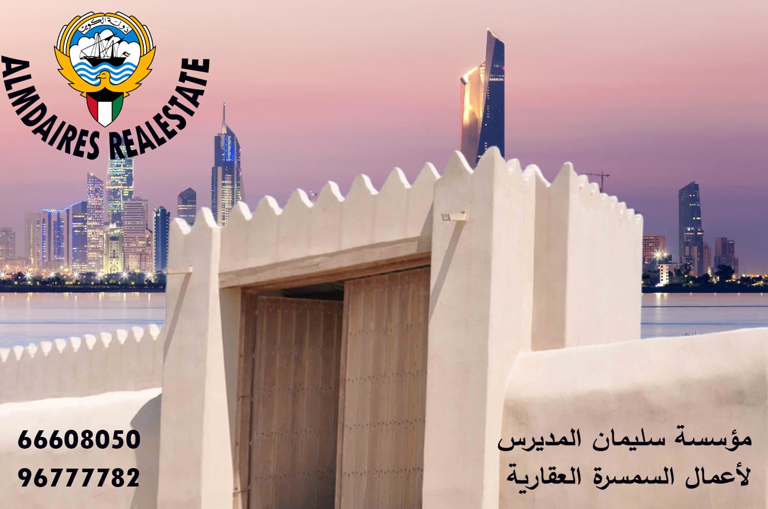 قسيمة للبيع في منطقة الشامية