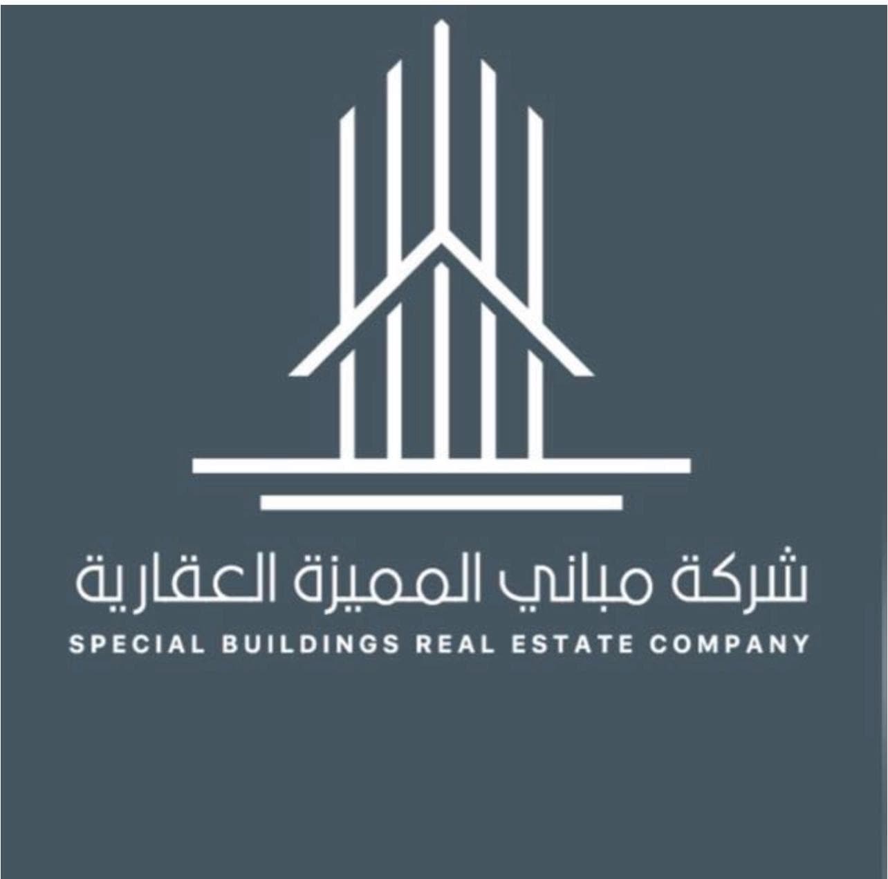 شركة مباني المميزة العقارية مكتب عقاري مرخص مشارك في بوعقار