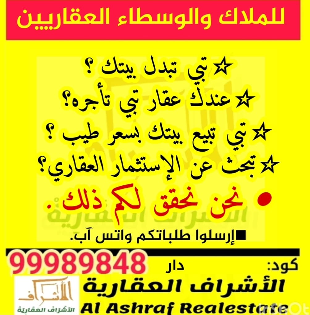للبدل قسيمة مبنية في جنوب عبدالله المبارك