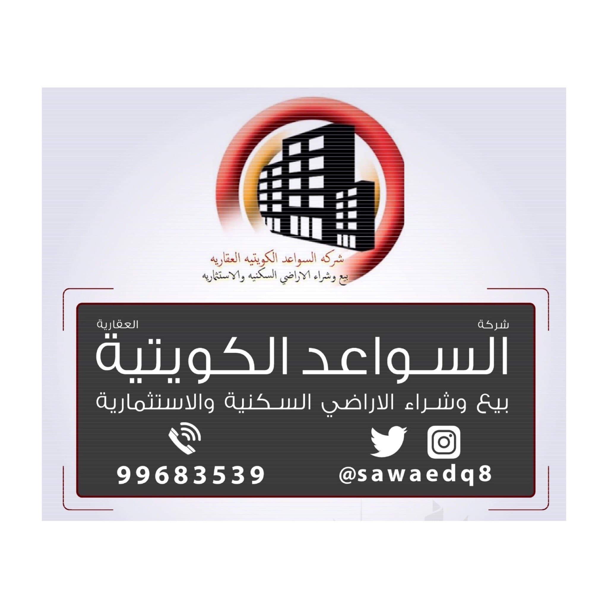 للبيع ارض في منطقه الفنطاس