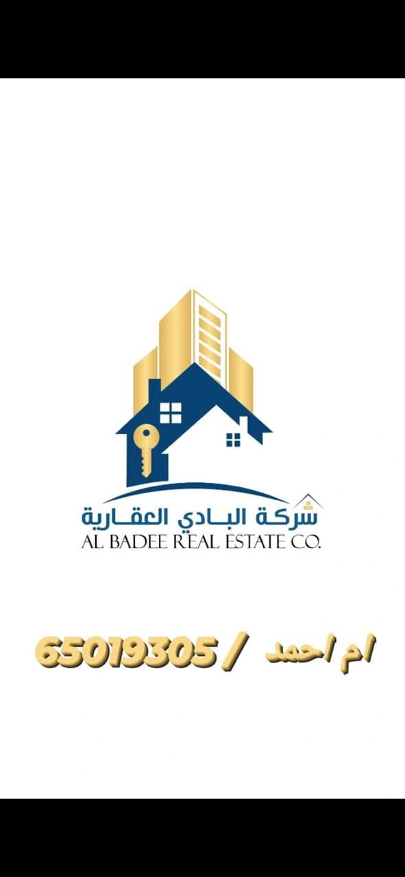 فيلا للبيع في منطقة الخيران السكني