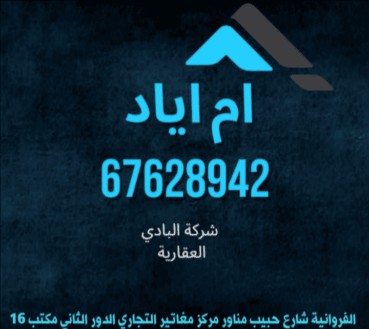فيلا للبيع في منطقة المطلاع